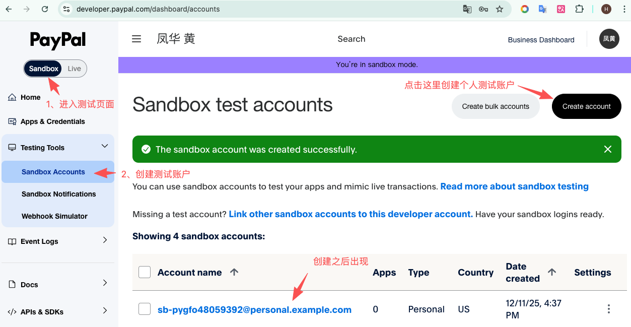 1765442443869913.png image.