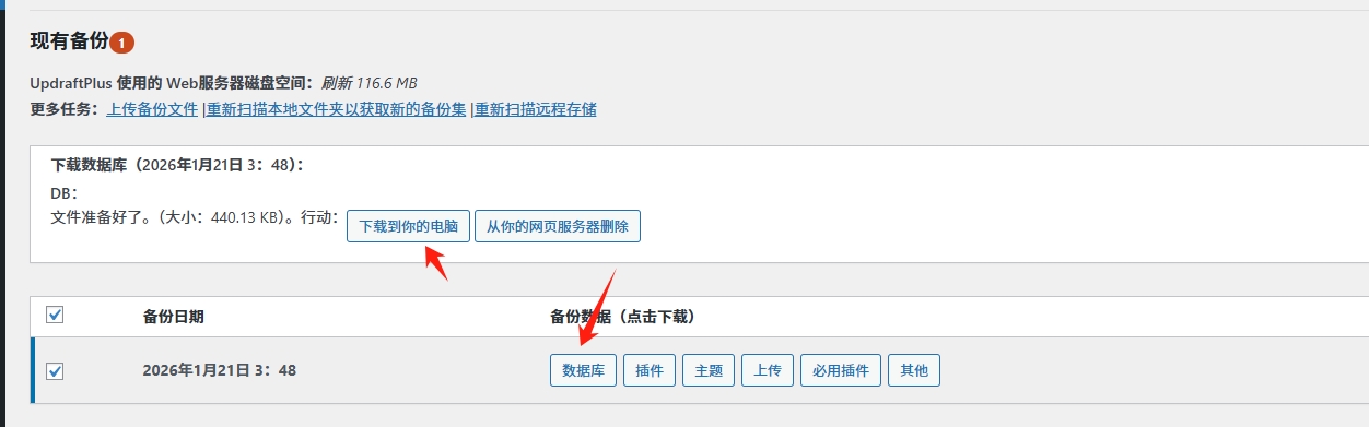 1768976481349008.png 微信截圖_20260121115228.