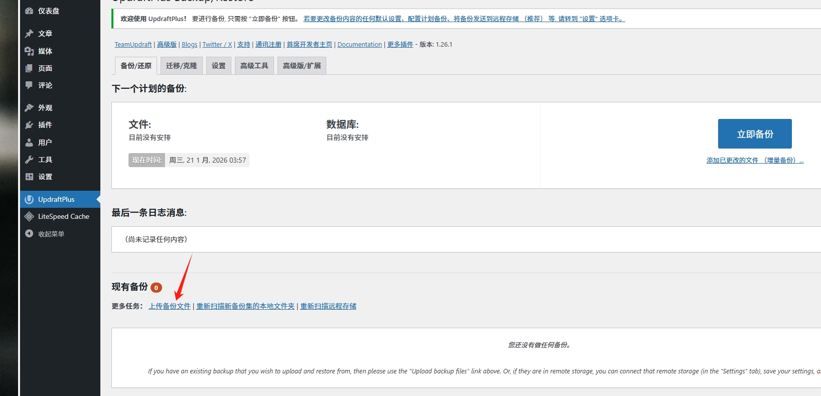 1768976895422702.png 1-1.