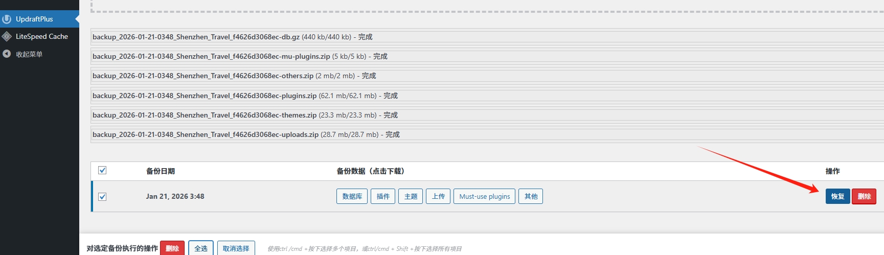 1768976948612723.png 1-3.