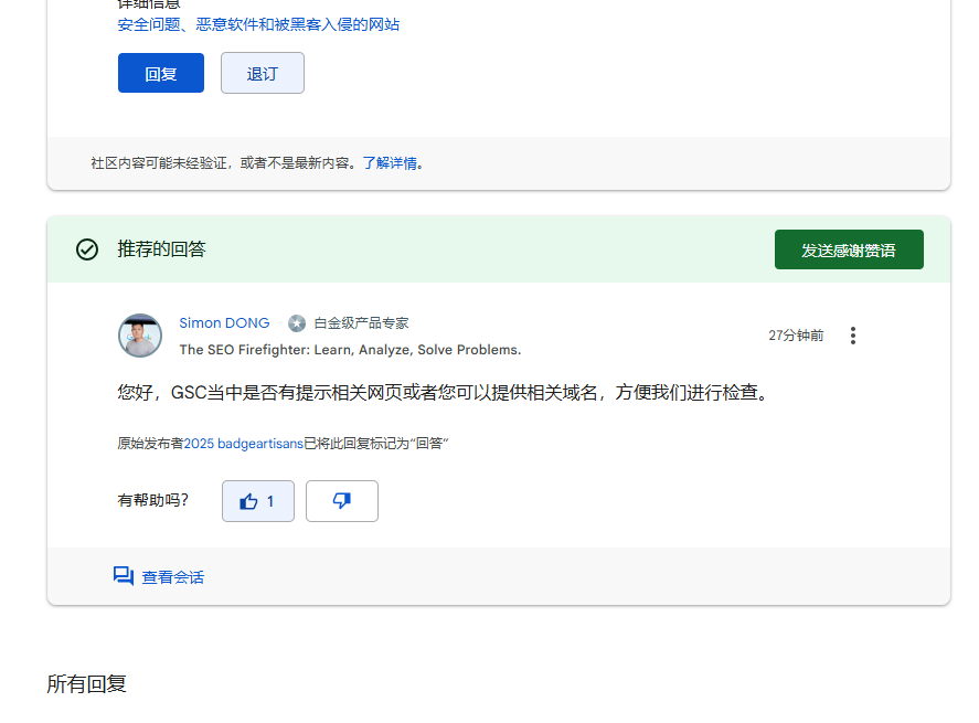 1770081798184082.png f2a34b4cb09cefebe70bbba58539d736.